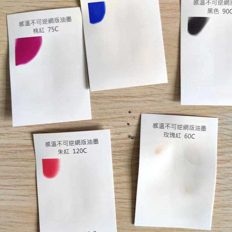 Pigment thermochromique irréversible