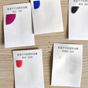 Pigment thermochromique irréversible