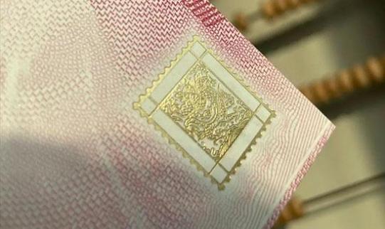Encre d'imprimerie à lustre nacré