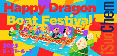 Avis de vacances pour le festival des bateaux-dragons iSuoChem