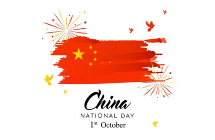 Avis pour la célébration de la fête nationale de la Chine