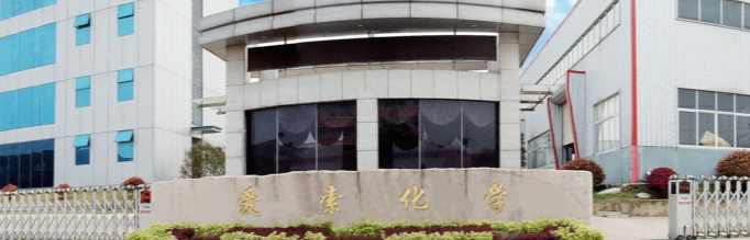 Anhui iSuoChem Co., Ltd. - Votre fournisseur mondial de confiance de produits chimiques de spécialité et de pigments à effets